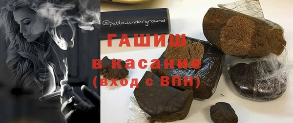 гашик Беломорск