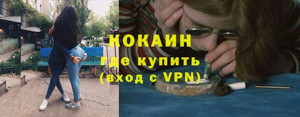 наркотики Михайловск