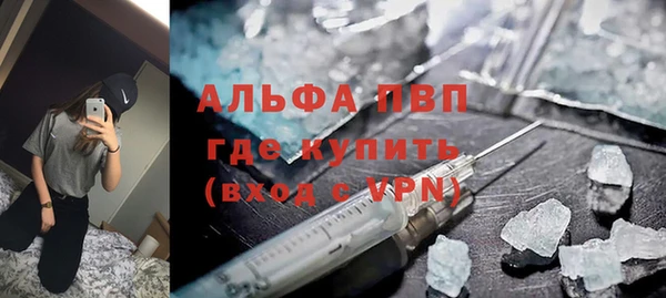 тгк Михайловка