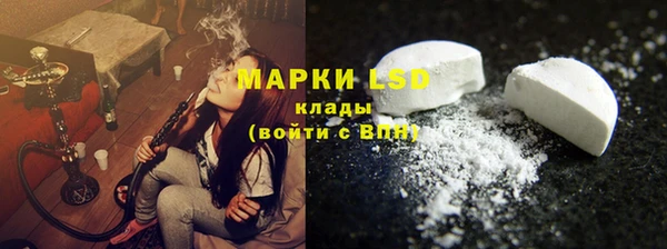 тгк Михайловка