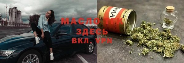 наркотики Михайловск