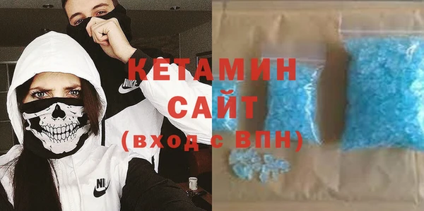 наркотики Михайловск