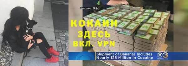 наркотики Михайловск