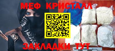 кокаин перу Балаково