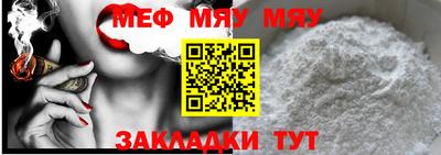 кокаин перу Балаково