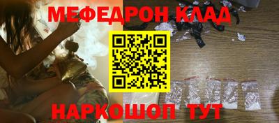 кокаин перу Балаково