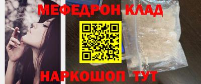 кокаин Апрелевка