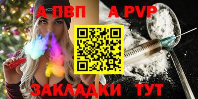 кокаин перу Балаково