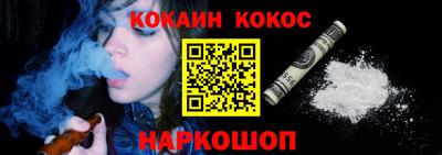 кокаин Апрелевка