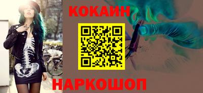 кокаин Апрелевка