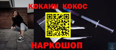 мяу мяу кристалл Аргун