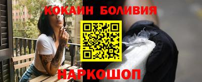 кокаин Апрелевка