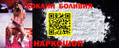 мефедрон мука Апшеронск