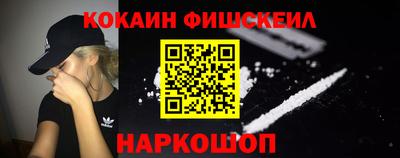 кокаин перу Балаково