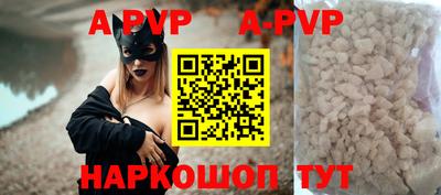 мяу мяу кристалл Аргун