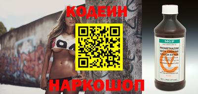 молекула духа Азнакаево