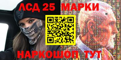 мефедрон мука Апшеронск