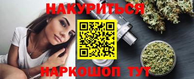 кокаин перу Балаково