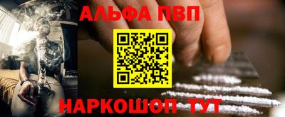 мяу мяу кристалл Аргун