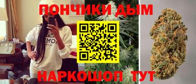 мяу мяу кристалл Аргун