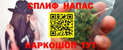 мефедрон мука Апшеронск