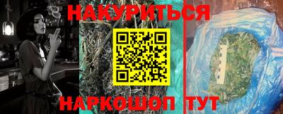 кокаин перу Балаково