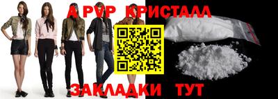 мефедрон мука Апшеронск