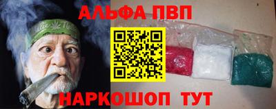 мяу мяу кристалл Аргун