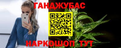 мескалин Абинск