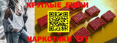 мефедрон мука Апшеронск