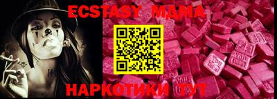 мефедрон мука Апшеронск