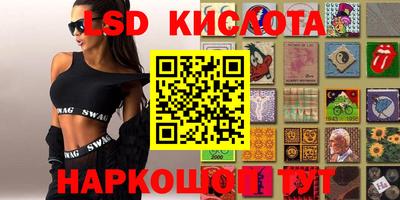 мяу мяу кристалл Аргун