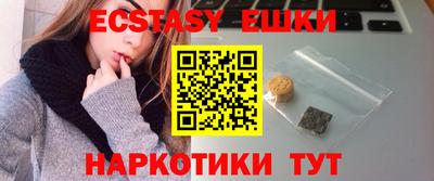 мяу мяу кристалл Аргун