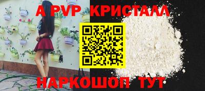 мефедрон мука Апшеронск