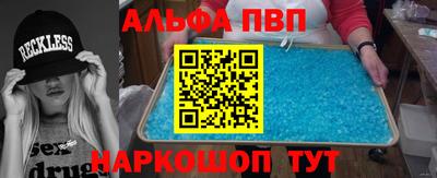 мефедрон мука Апшеронск