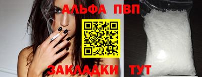 мяу мяу кристалл Аргун