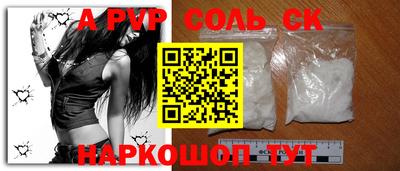 кокаин Апрелевка