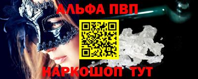 кокаин Апрелевка