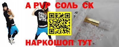 кокаин Апрелевка