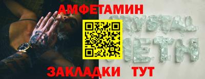 мефедрон мука Апшеронск