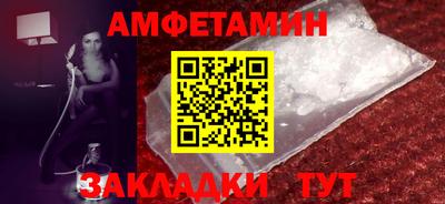 мефедрон мука Апшеронск