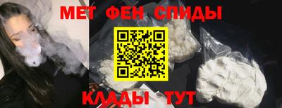 мефедрон мука Апшеронск