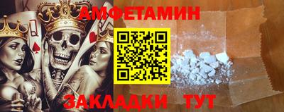 мефедрон мука Апшеронск
