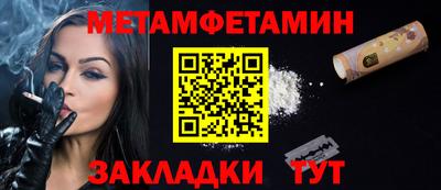 кокаин перу Балаково