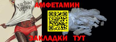 мяу мяу кристалл Аргун