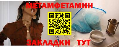 мяу мяу кристалл Аргун