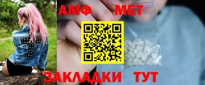 мяу мяу кристалл Аргун
