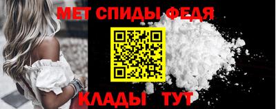 мяу мяу кристалл Аргун
