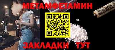 кокаин Апрелевка