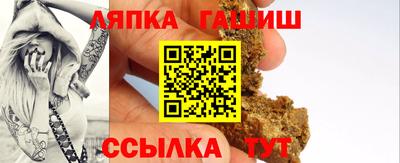 мефедрон мука Апшеронск